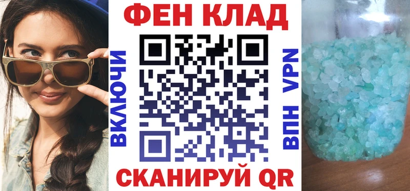 АМФ VHQ  Тюмень 