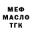 Экстази Cube Nikolai Damgard