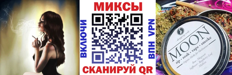 Бутират оксибутират  купить   Тюмень 