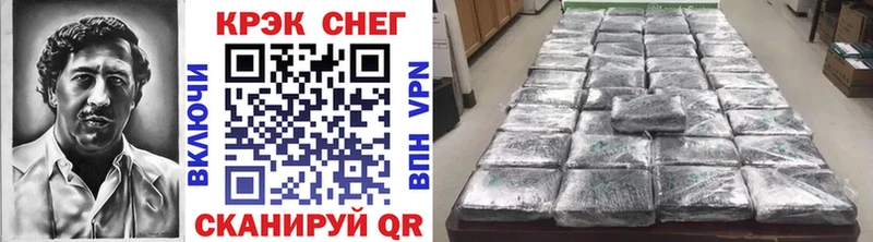 Кокаин 97%  цены   Тюмень 