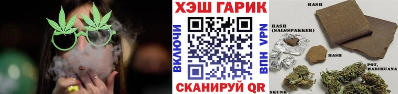 Гашиш VHQ  Тюмень 