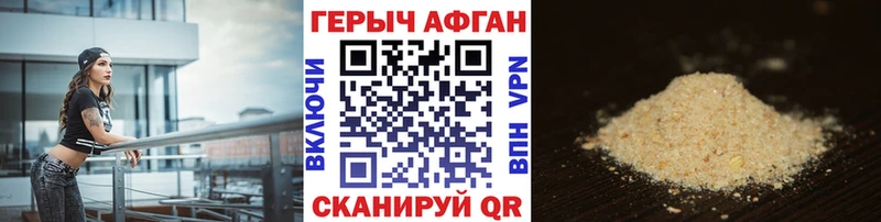 МЕГА ссылки  Тюмень  ГЕРОИН хмурый 