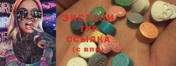 ГАЛЛЮЦИНОГЕННЫЕ ГРИБЫ Абдулино