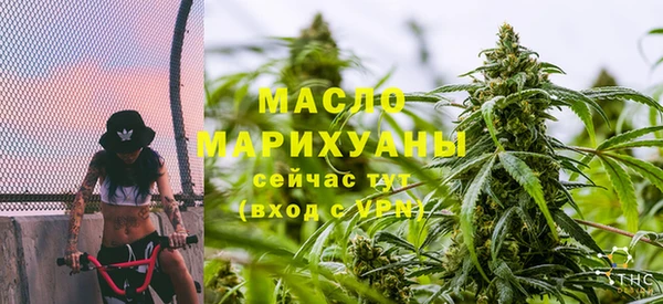 ПСИЛОЦИБИНОВЫЕ ГРИБЫ Михайловск
