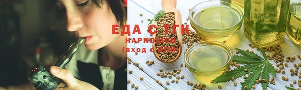 ГАЛЛЮЦИНОГЕННЫЕ ГРИБЫ Абдулино