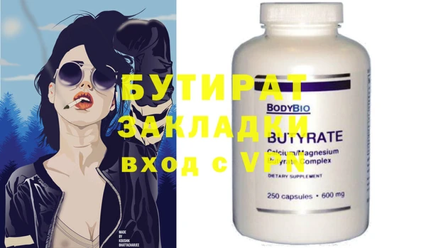 прущие грибы Абаза