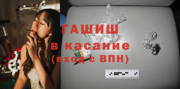 ГАЛЛЮЦИНОГЕННЫЕ ГРИБЫ Абдулино