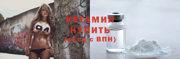 ПСИЛОЦИБИНОВЫЕ ГРИБЫ Михайловск
