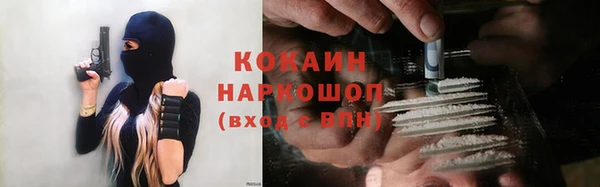 прущая мука Абинск