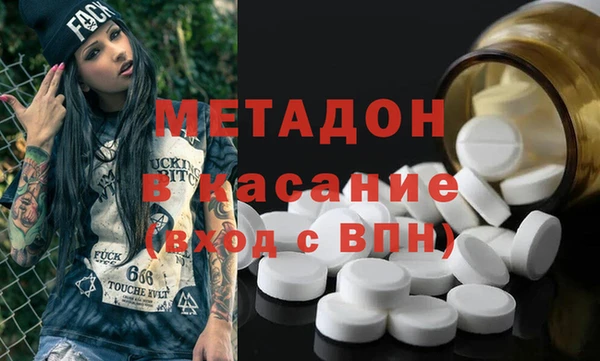ГАЛЛЮЦИНОГЕННЫЕ ГРИБЫ Абдулино