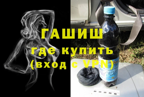ГАЛЛЮЦИНОГЕННЫЕ ГРИБЫ Абдулино