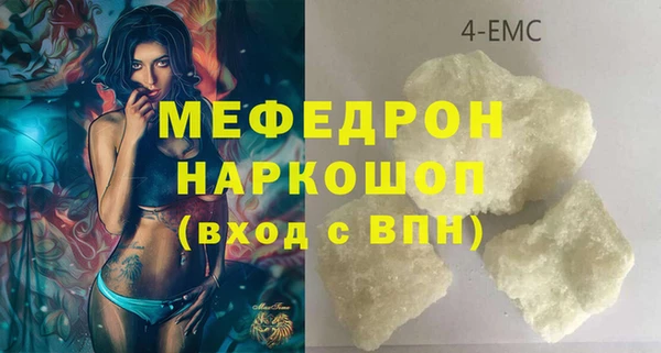 прущая мука Абинск