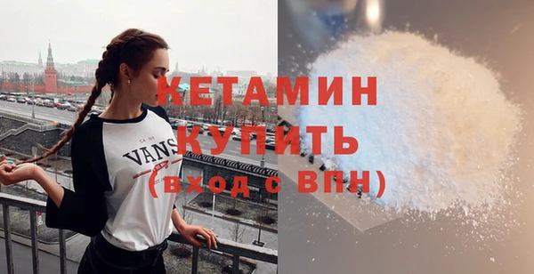 ПСИЛОЦИБИНОВЫЕ ГРИБЫ Михайловск