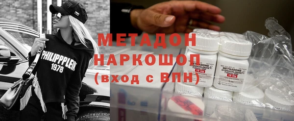 ГАЛЛЮЦИНОГЕННЫЕ ГРИБЫ Абдулино