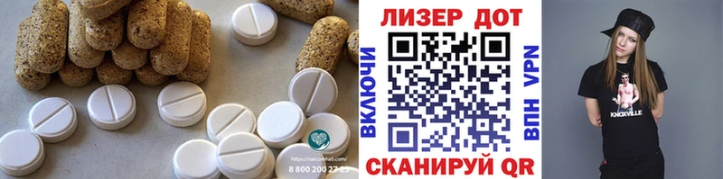 ЛСД экстази кислота  где найти   Тюмень 