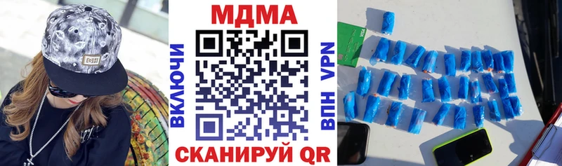 МДМА молли  Тюмень 