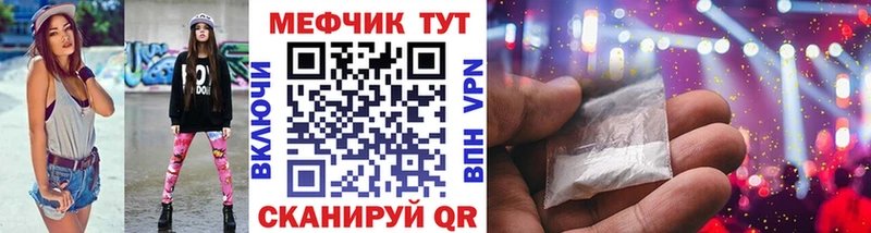 Мефедрон VHQ  Тюмень 