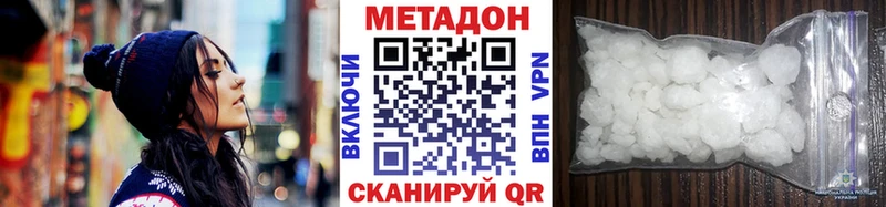 площадка телеграм  mega как зайти  Тюмень  Метадон VHQ 