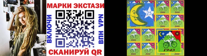 Наркотические марки 1,8мг  Тюмень 