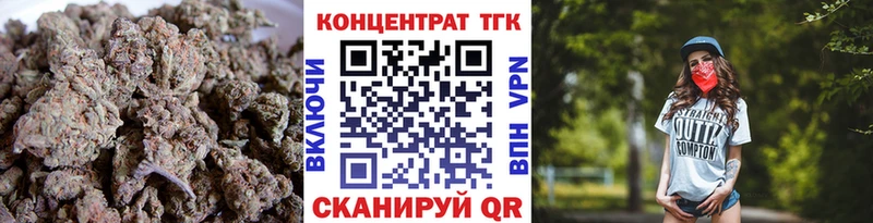 ТГК вейп гидра ТОР Тюмень цена наркотик